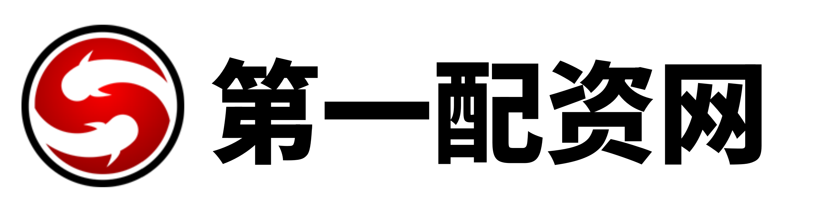 睿迎网配资